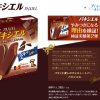 チョコアイスバー「パキシエル」癖になる“パキッ”音の理由が判明！「沖縄の波の音」に近くリラックス効果！？