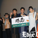 大野拓朗 主演作映画「猫忍」初日で佐藤江梨子&藤本泉から「浮気がすぐバレるタイプ」と詰め寄られ大焦り!相棒猫・金時が“助け舟”