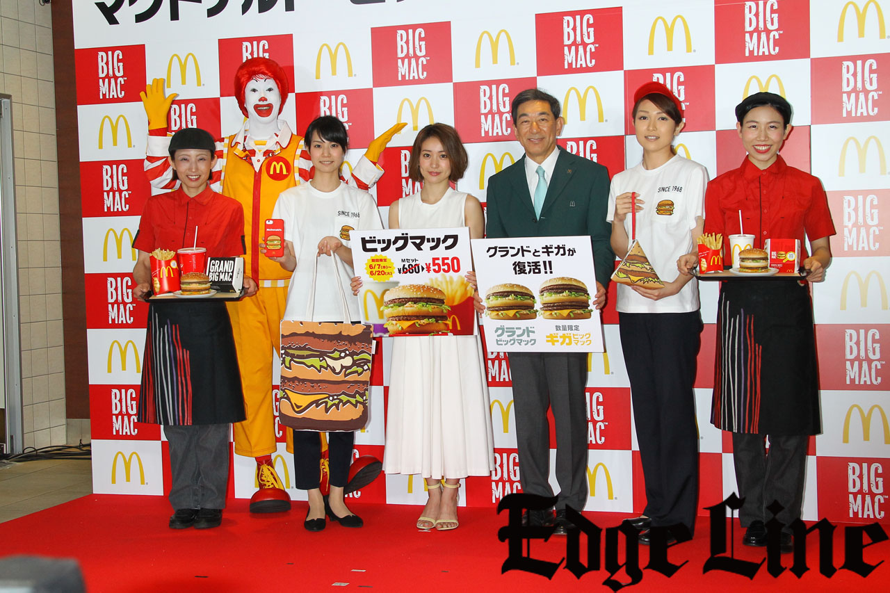 大島優子 ドナルドへ「カズレーザーさんじゃないですか」！ビッグマック祭りキャンペーンを発表も6