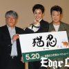 大野拓朗 初主演映画「猫忍」でハードなアクションで「1番難しかった」！“忍猫”金時を抱いて場内練り歩き