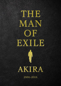 EXILE AKIRA活動10年のメモリアルブックは「過去と未来が交差」！SNSへ拡散されるのが心配なこととは？11