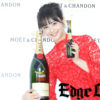 佐々木希「MOET PARTY DAY 2017 オープニングセレモニー」に赤ドレスで登場！名前入りボトルもらって「記念日とかに」