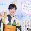 高畑充希、氷入りビールに「ダントツ美味しい！こんなジョッキを出す店があったら絶対行く！」