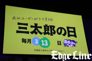 桐谷健太 浦ちゃん姿で「三太郎音頭」初生披露！撮影は脅威のスピードで「神様降りてきた」2