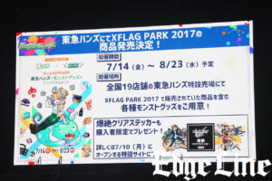 「モンスト」爆絶カナン攻略後M4からS嶋＆マックスむらいが引退！モンストニュースではハガレンとのコラボなど次々に新発表も12