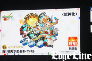 「モンスト」爆絶カナン攻略後M4からS嶋＆マックスむらいが引退！モンストニュースではハガレンとのコラボなど次々に新発表も16