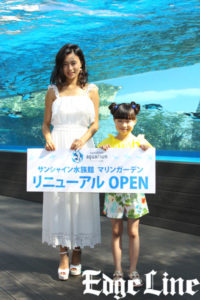 小島瑠璃子＆「直虎」幼少期で話題の新井美羽サンシャイン水族館のリニューアルで大興奮！「デートで来れたら」とも1