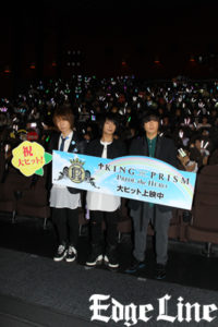 柿原徹也＆前野智昭＆増田俊樹「KING OF PRISM -PRIDE the HERO-」大ヒット舞台あいさつ開催！それぞれの思いをトーク1