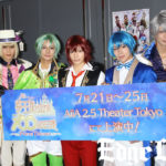 舞台「夢王国と眠れる100人の王子様  ～Prince Theater～」ゲネプロ開催！小澤廉が会見でネタバレしまくり！？