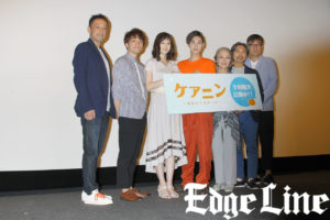 戸塚純貴 主演映画「ケアニン」公開記念舞台で介護への考え変わった瞬間語る！サプライズバースデーに「最高の誕生日」にニッコリ8