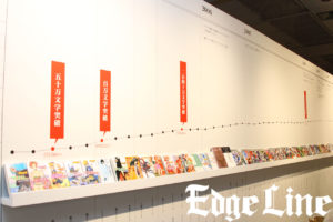 「西尾維新大辞展」内で岡田将生、新垣結衣、神谷浩史ら豪華キャストのメッセージ！キャラクター音声ガイドは3種類15