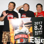 「ドキュメンタル」シーズン3体験イベント開催！極楽・山本圭壱「その日死んでもいいという気持ちですよ」と達観コメントも