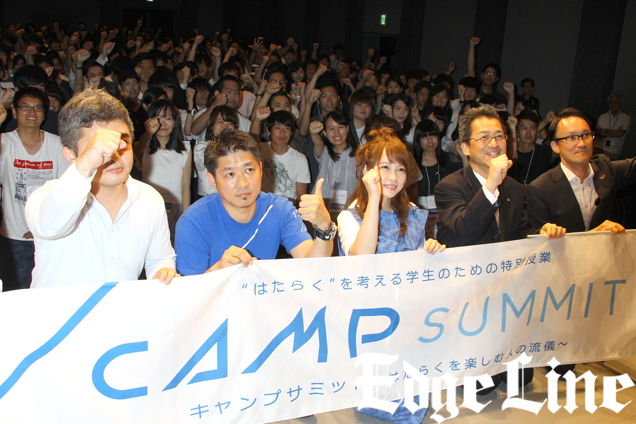 川栄李奈「CAMP SUMMIT 2017」に講師として登場！AKB48は「家族みたいで支えられています」5