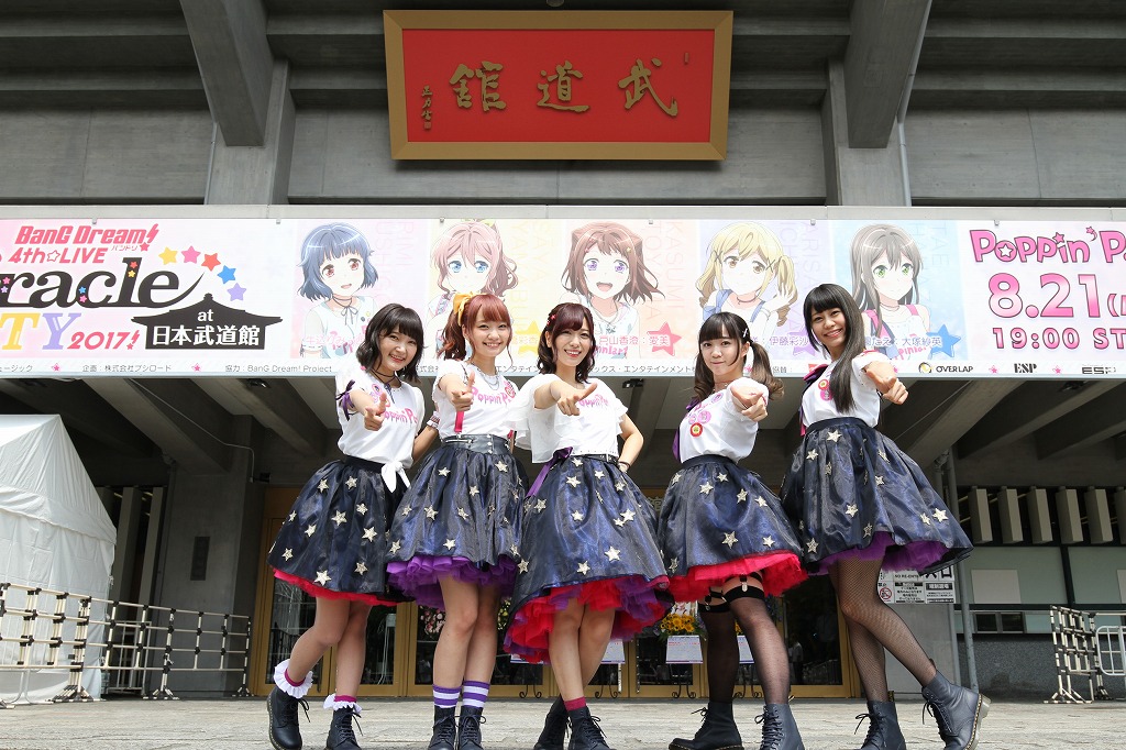 「BanG Dream! 4th☆LIVE」日本武道館公演開催！Poppin’Partyメンバーら涙のスピーチも【セトリ付】6
