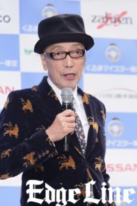 橋本マナミ「愛人貫けっていうかと思ってたのに…」テリーがベスト・カー・フレンドに選んだ理由に感激！9