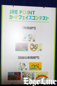 鉄道好き市川紗椰ドクターイエロー意識した衣装で「JRE POINT カードフェイスコンテスト」発表会に登場！自身デザインのSUICAもらいニッコリ