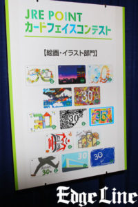 鉄道好き市川紗椰ドクターイエロー意識した衣装で「JRE POINT カードフェイスコンテスト」発表会に登場！自身デザインのSUICAもらいニッコリ