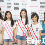 「2018 MISS TEEN JAPAN」グランプリには17歳の佐藤梨紗子さん！新川優愛＆平祐奈からのアドバイスとは？