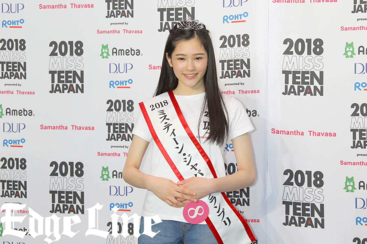 「2018 MISS TEEN JAPAN」グランプリには17歳の佐藤梨紗子さん！新川優愛＆平祐奈からのアドバイスとは？8