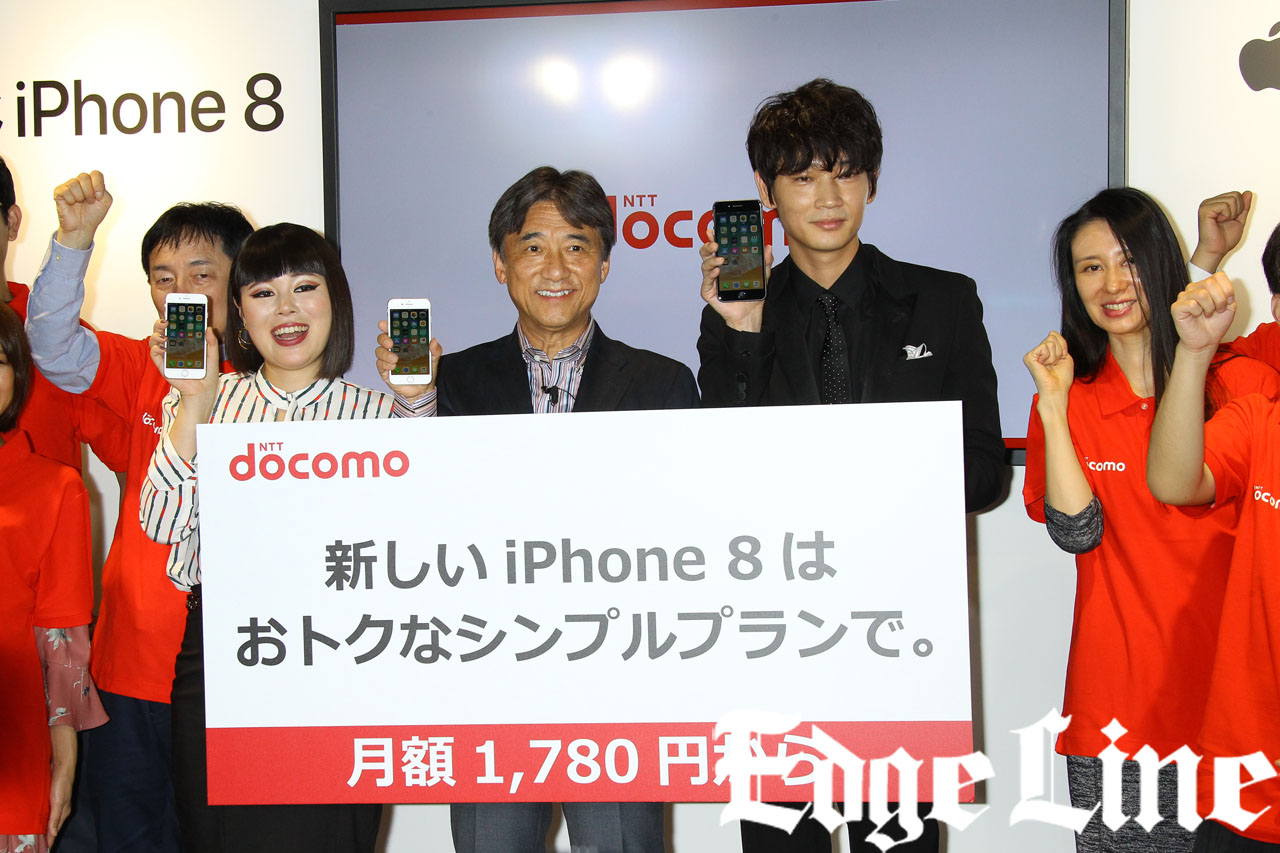 綾野剛＆ブルゾンちえみNTTドコモのiPhone8発売記念セレモニーに登場！自身と比較して刺激にも12