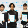 染谷将太＆池松壮亮＆山本美月「BIGLOBE新CM発表会」に登場！携帯に関する衝撃のエピソードや“歩き”にシンパシーも