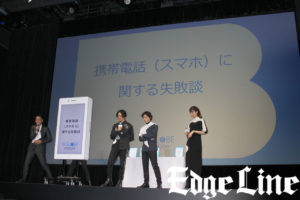 染谷将太＆池松壮亮＆山本美月「BIGLOBE新CM発表会」に登場！携帯に関する衝撃のエピソードや“歩き”にシンパシーも7