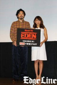 柄本佑＆久松郁 実異世界バトルアクションSFドラマ「ROAD TO EDEN」をトーク！現地の心霊スポットでガチな怪談エピソードも体験3