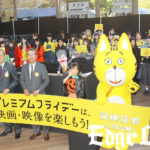 関ジャニ∞・丸山隆平TIFFプレ金イベントに登場!そっくりパペット・まるきんと初対面や新津ちせにメロメロで「結婚しよ!」