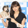 篠崎愛 写真集「結晶」あまりの出来に友人から「脱いだの！？」と驚かれる！解禁されたNGにしていた部分とは？