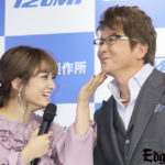 哀川翔、娘と同世代の谷まりあにアゴを触られ赤面！「犬みたいに触ってきて恥ずかしかったよ。フツウ、ないでしょ」