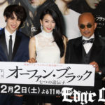 知英 連ドラ初主演「オーファン・ブラック」会見開催！西銘駿 竹中直人と仮面ライダーゴーストの絆やりゅうちぇる似で困った展開にも