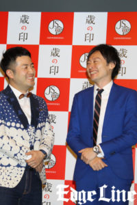 「和牛」今年大活躍で“今年のハンコ”捺印！水田信二M-1グランプリ準優勝で「とろサーモンさんめ！」と悔しさ絶叫2