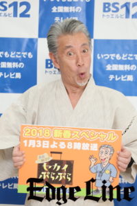 高田純次が海外ロケで必ず”チャーハン”を頼む理由とは？メルボルンロケで、日本人キャバクラ探訪!?2