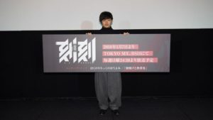 安済知佳、瀬戸麻沙美らがアニメ「刻刻」先行上映イベ開催！MIYAVIビデオメッセージで大橋誉志光監督から起用裏話も7