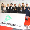 志尊淳「LINE LIVE OF THE YEAR 2017」受賞で「ありのままの志尊淳を伝えていけたら」！E-girls、だいきん＆ゆうたん、ねおと表彰も