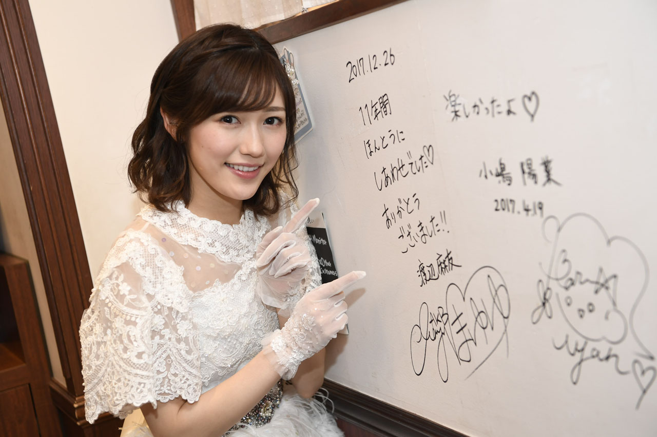 AKB48まゆゆ渡辺麻友 卒業公演直後に白いドレスで会見！悔いなしで「もう11年間やりきった」2
