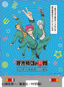 新生でんぱ組.inc、TVアニメ『斉木楠雄のΨ難』第2期ED担当！放送直前SP企画が目白押し5