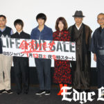 中村蒼 主演ドラマ「命売ります」で共演の大地真央とのカルチャーの違いにビックリ!田中泯 渾身のダンスを慌ててフォロー
