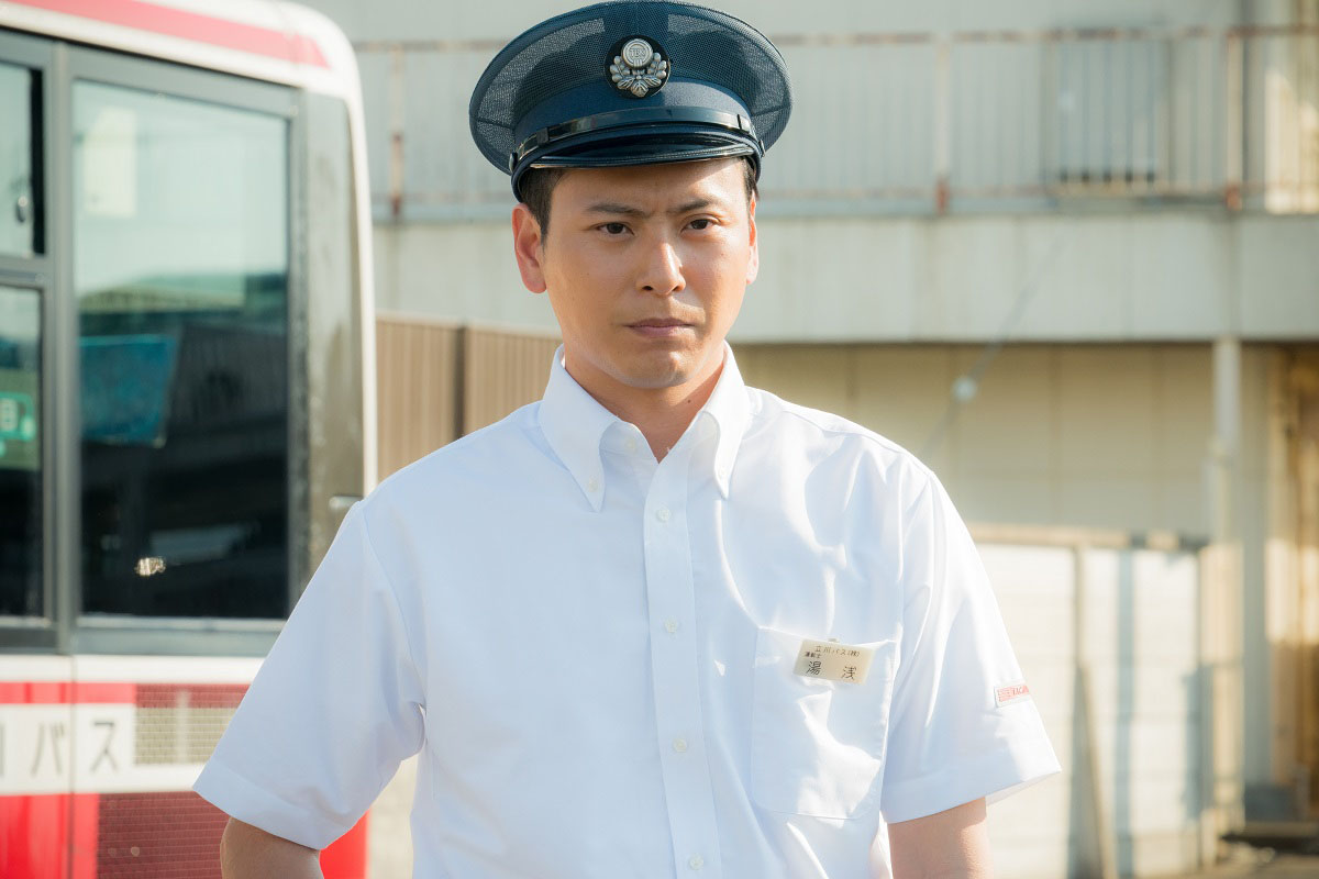 三代目JSB山下健二郎、映画『パンとバスと2度目のハツコイ』内での凛々しいバス運転手画像を初披露2