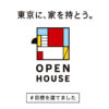 【新TVCM】TOKIO長瀬智也、ランドセルを背負った10才の小学四年生役！35人の小学生に混じった「オールバックの小学生」