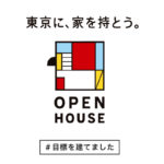 【新TVCM】TOKIO長瀬智也、ランドセルを背負った10才の小学四年生役！35人の小学生に混じった「オールバックの小学生」