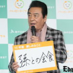 高橋英樹、娘・真麻に「授かり婚は…形を大事にしてほしい」10年後の夢は「孫と会食！品川区中の飴を買い占めてプレゼントする！」