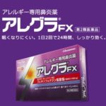 嵐・大野智アレグラCM6年目に突入！サトシーラ今年は競歩にも挑戦で「お尻振れば……」