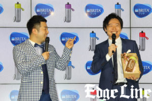 和牛 名前に水でBRITA Japan新製品発表会に登場！Dream Amiに告白合戦の大爆笑結果とは？13