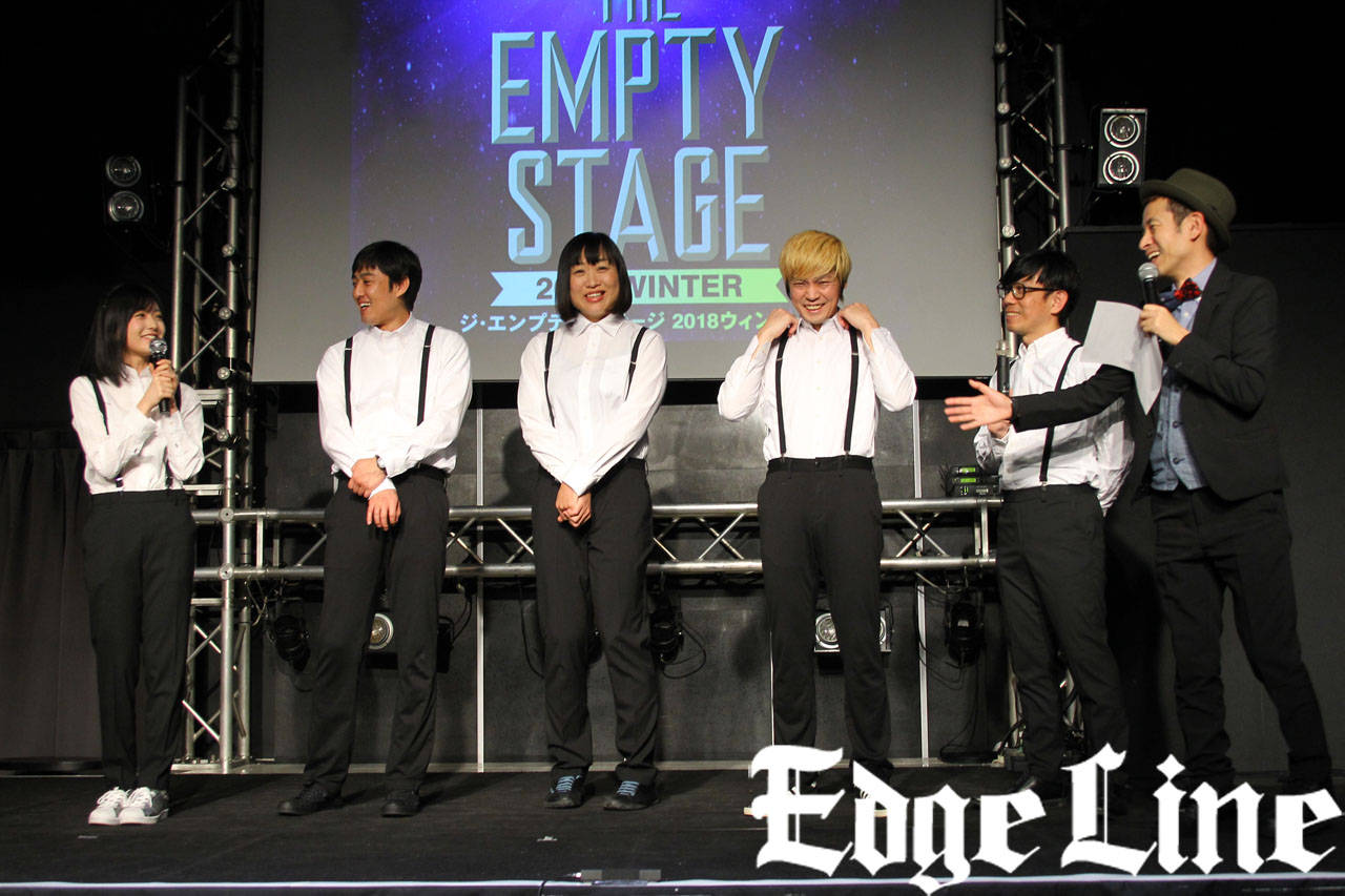 「THE EMPTY STAGE」開幕で芸人が台本なしの即興ショー！バッファロー吾郎、元NMB48須藤凛々花を高評価でしずちゃんはライバル心も6