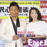 矢沢心&魔娑斗夫妻 不妊治療をテーマにトーク……お互いの心情やアドバイスなど盛りだくさんの内容に