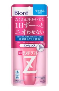 ももクロ“Z”つながりで花王の「ビオレ 薬用デオドラントZ」と初コラボ！「汗ニオわないZ体操（仮）」を開発中ともももクロ“Z”つながりで花王の「ビオレ 薬用デオドラントZ」と初コラボ！「汗ニオわないZ体操（仮）」を開発中とも1