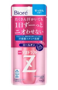 ももクロ“Z”つながりで花王の「ビオレ 薬用デオドラントZ」と初コラボ！「汗ニオわないZ体操（仮）」を開発中とも2