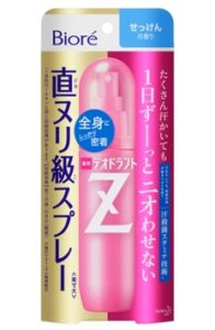 ももクロ“Z”つながりで花王の「ビオレ 薬用デオドラントZ」と初コラボ！「汗ニオわないZ体操（仮）」を開発中とも3