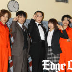味方良介2年連続主演舞台「熱海殺人事件」へ「去年よりすごい」!石田明敦貴&匠海&木﨑ゆりあの「馬鹿」を暴露